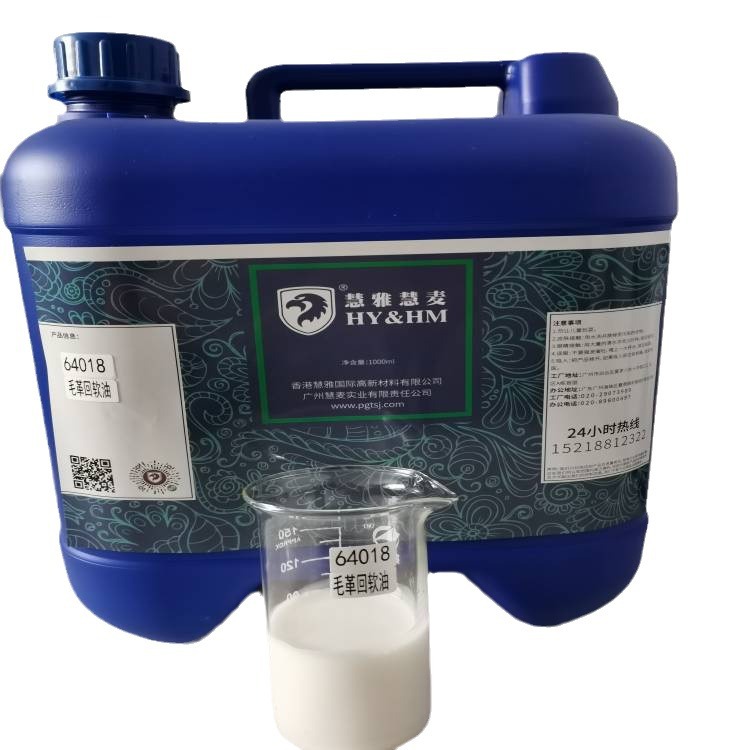 �ӹ�����Ƥ�ݻ����� Ƥ�»�������Ƥ��ˮ��ԭ��������ë���֬��