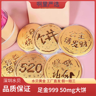ˮؐ���999�߼��𲭸д��50mg���տ옷��Ƭ520���ֶY���S���l