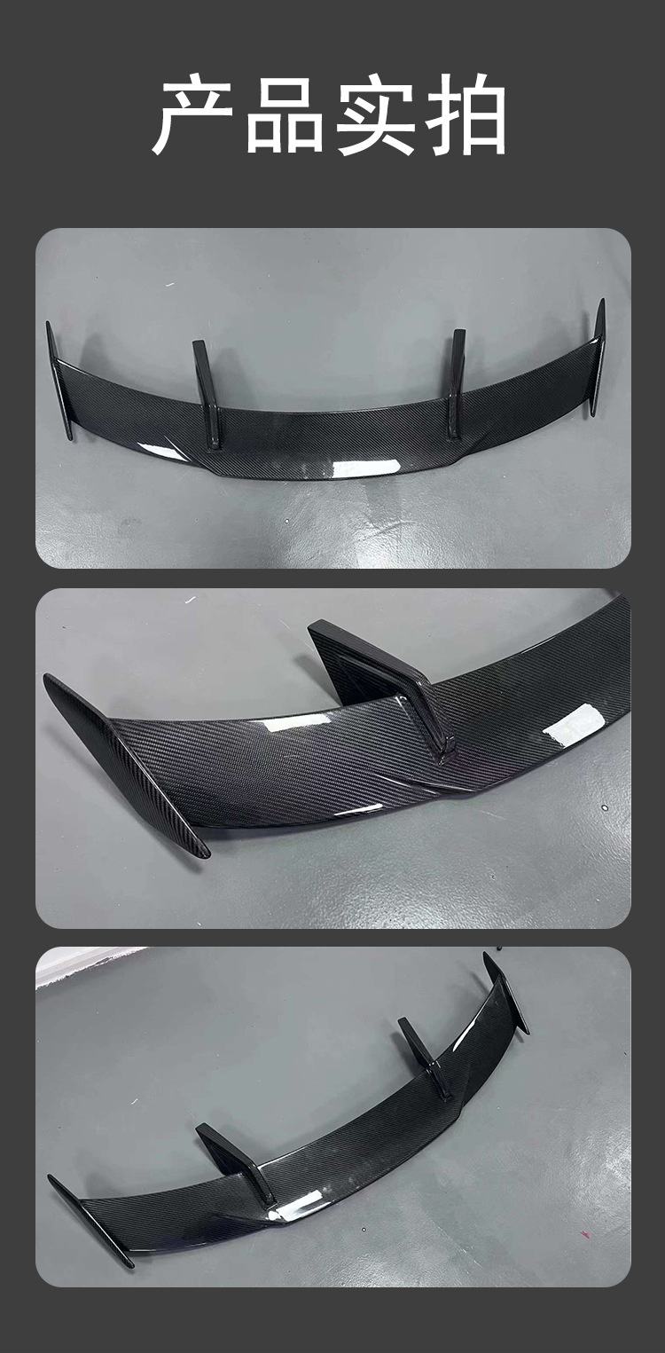 Suitable for BMW M3M4 G80 G82 MP rear wing carbon fiber fixed wind wing spoiler car modification decoration