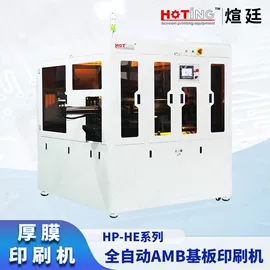 丝印机;印刷配套设备;印刷耗材