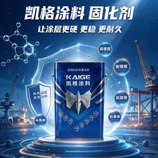 水性丙烯酸聚氨酯面漆固化剂低 VOC 快干 户外耐候高光泽面漆配套