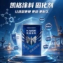 耐候水性快干户外固化剂
