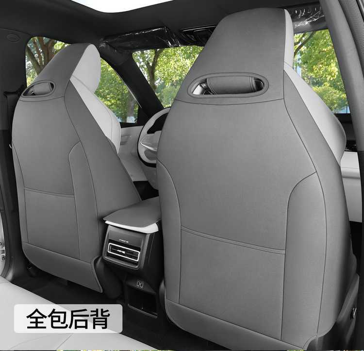 26 models of Changan UNI-Z special suede four-season universal full-coverage seat cushions, breathable saddle seat covers for UNI-Z