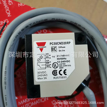 ȫCarlo GavazziјPC50CND20RP