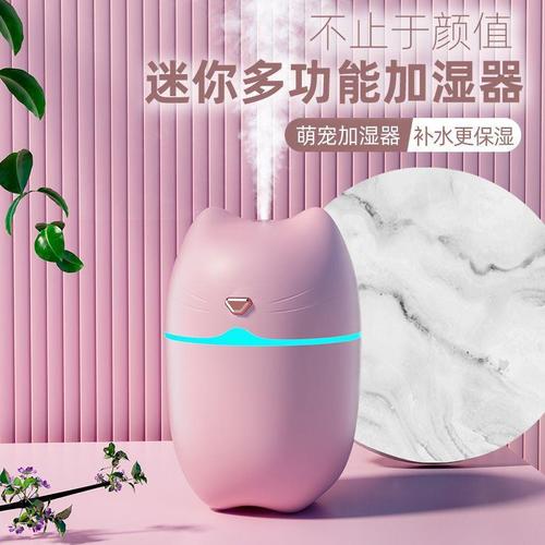 Cross-border Mini Desktop Cute Pet Humidifier Car Cartoon Cat Lovely Aroma Machine Gift Manufacturer Wholesale