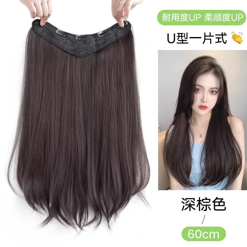 Extensión de Cabello en Forma de U de Una Pieza con Clips para Mujer