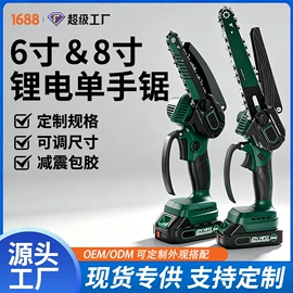 电链锯;修枝剪;玻璃瓷砖吸盘