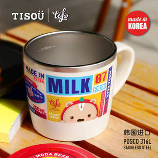 South Korea imported baby-friendly shop children's 316 stainless steel cup drinking cup Milk Cup 250ml