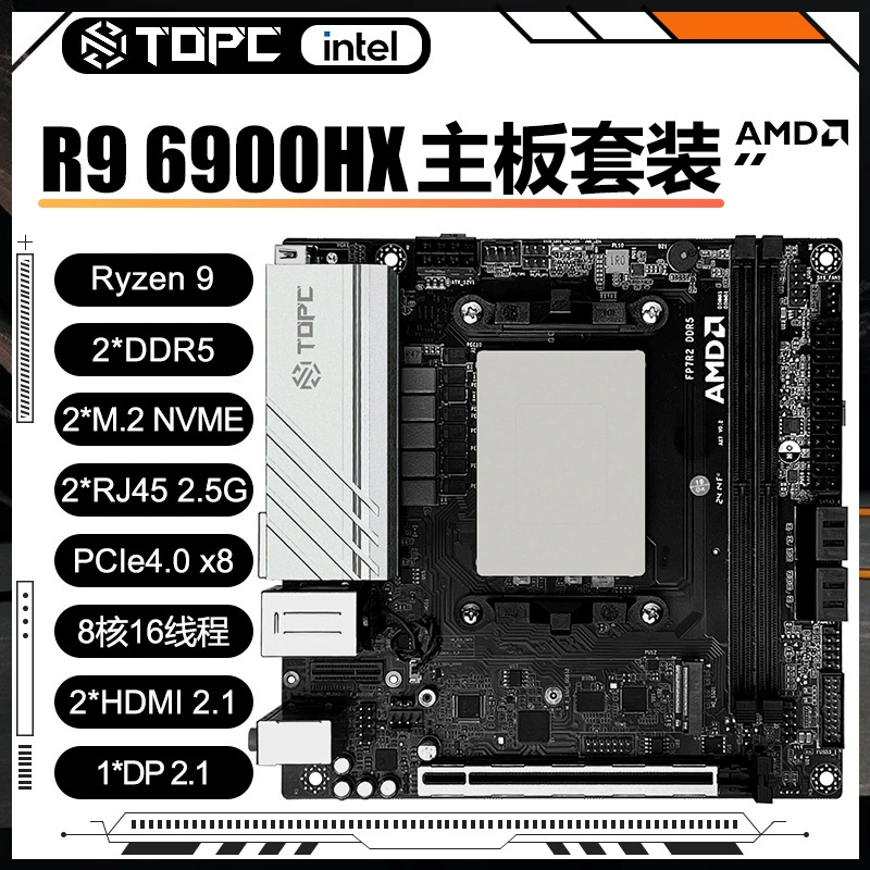 Комплект материнская плата + процессор R9 6900HX AMD, новая DDR5, настольный NAS компьютер, игровая/офисная/домашняя эксплуатация