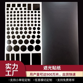 其他装订用品;办公用胶带;办公用品胶带