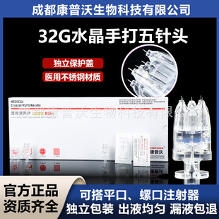 ����ִ�ˮ����^һ���Կ������ִ�ˮ��5��^��ˮ��32G1.5mm 5�