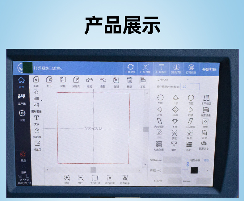 激光喷码机详情_12.jpg
