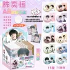 Chen Yiheng-AR Luminous [Includes 12 badges + 12 protective cases + 12 cards]