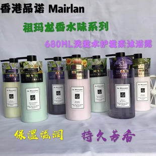 ��؛Ʒ�ZMairlan�����m�־���ˮ�Ȼ��{�L���С�n�mϴ�lˮ��ԡ¶