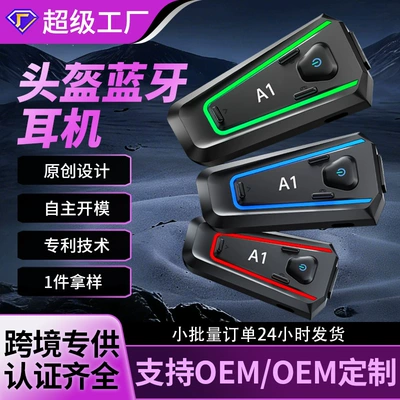 Cross-Border New Model Private Design Motorcycle Helmet Bluetooth Headset A1 with Stereo Surround Sound, Waterproof, Intelligent Noise Reduction, and Long Battery Life