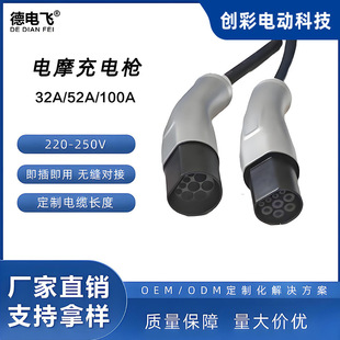 Type7늄�Ħ��܇��늘��������݆Ħ��܇ͨ��100A���ٳ���S܇�