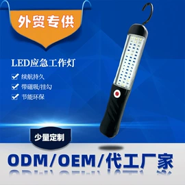 其他室外照明;LED球泡灯;LED应急灯