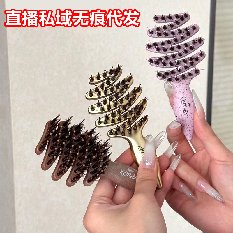 Mini Pinecone Boar Bristle Hair Care Comb Portable Scalp Massage Cushion Brush Live Streaming Wholesale Private Domain Group Purchase