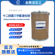 �F؛ ʮ��������׻��廯�@/�廯��1232 CAS:1119-94-4