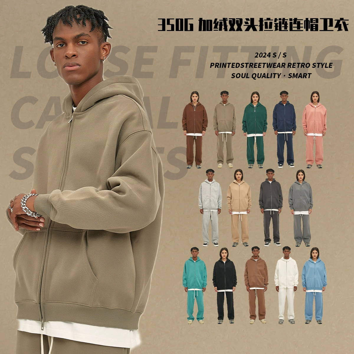 2024 осень и зима новый свободный прилив с капюшоном мужская куртка с бархатным утолщением 350G двухголовый кардиган на молнии свитер мужской