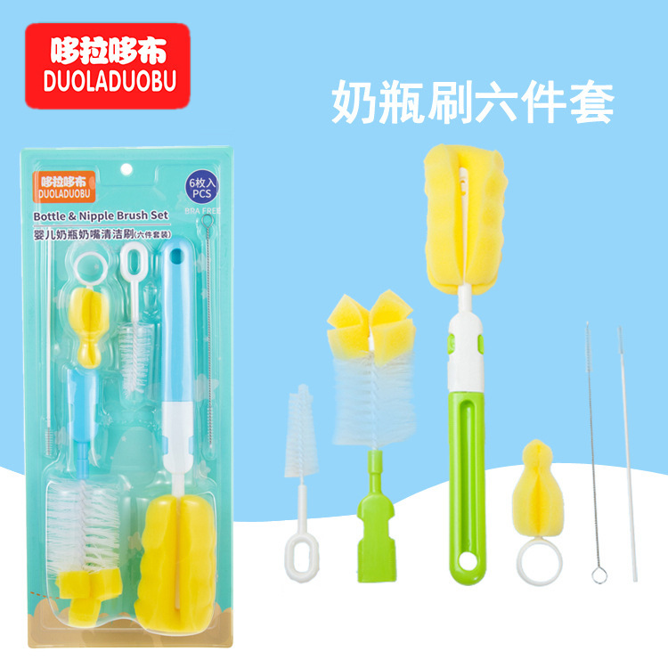 Doraemon baby feeding bottle/nipple/straw brush combination sponge nylon cleaning 6-piece set 6062