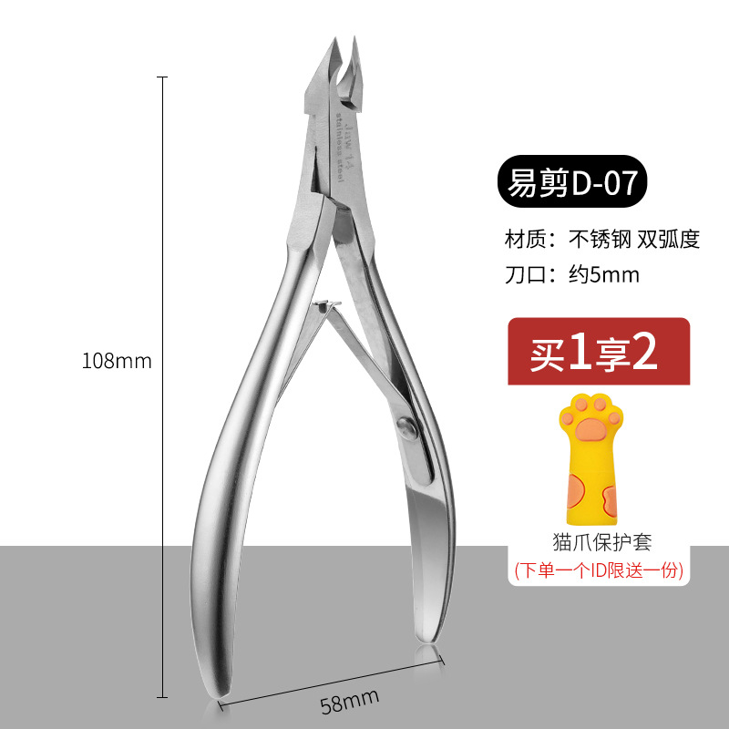 Tijeras para Cutículas Kaniu Vietnam D07, Fáciles de Usar, Profesionales, Estilo Japonés, Removedor de Cutículas de Acero Inoxidable para Salón de Uñas