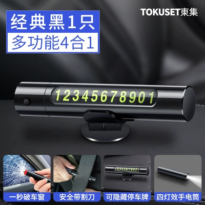 Qəza çəkici hammer car life-saving emergency multi-function - 4-in-1-window-breaker-classic-black-aviation-alloybreak-the-window-in-1-second