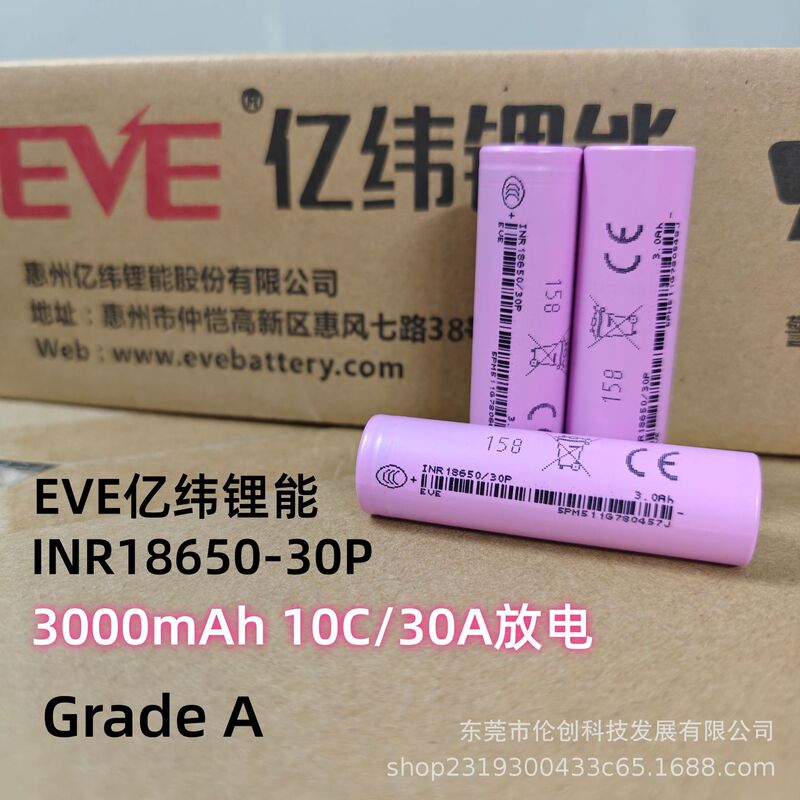 Eve 30P 3000Mah 10C High-Rate Discharge 18650 Lithium Battery for Drones and Power Tools
