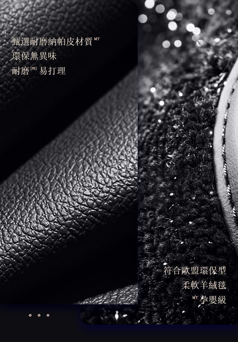 Right Hand Drive Car Floor Mats Carpet