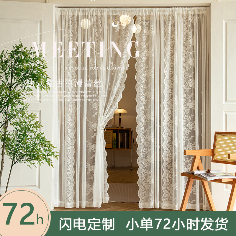 Venta directa de fábrica Cortina de gasa de encaje francés Sala de estar Dormitorio Balcón Ventana salediza Luz impermeable Hilado ondulado Lightning Personalización