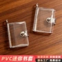 加厚定制微缩按扣式书套