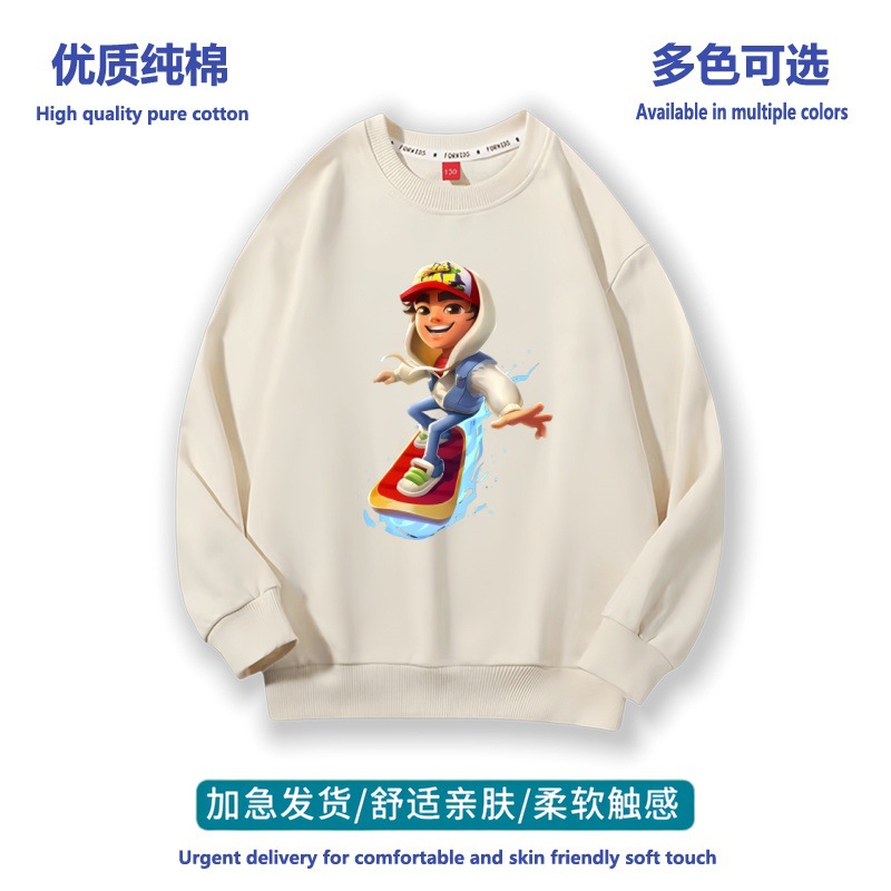 오프화이트-봄, 가을 스타일