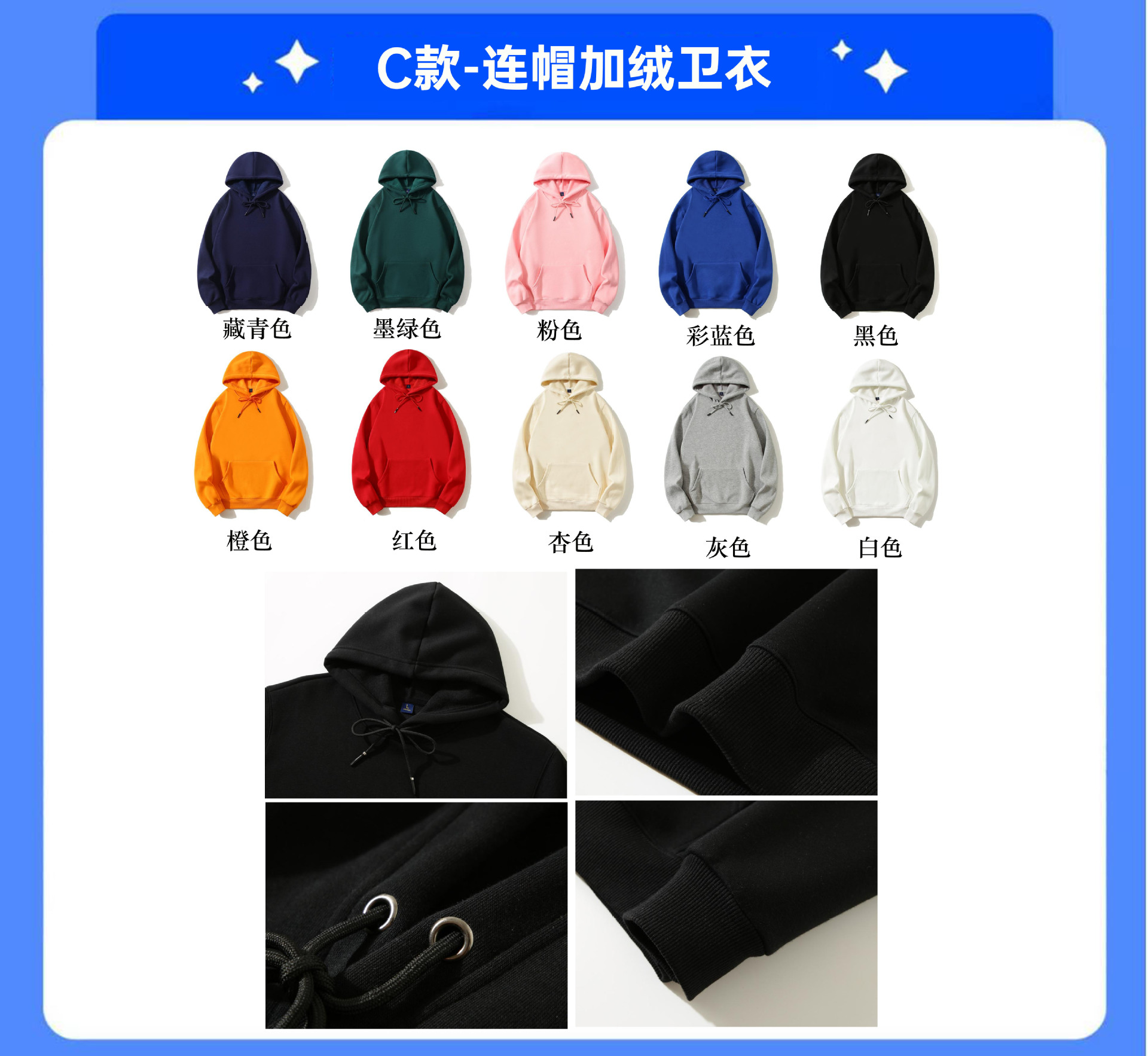 Chaqueta encapuchada de terciopelo reunión anual uniforme de cuello redondo personalizado logotipo impresa camiseta personalizada ropa de trabajo personalizada