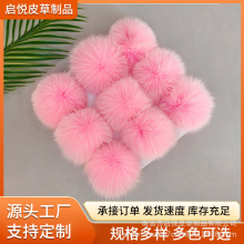 真狐狸毛球diy帽子秋冬服装包包饰品配件装饰品辅料彩色毛绒球