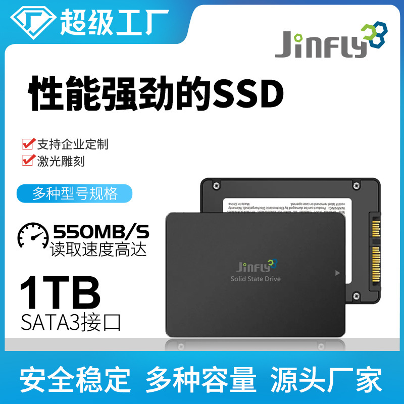 Customized Sata3 Ssd 128g 256g 512g Laptop Solid State Drive 1t 2t 2.5inch