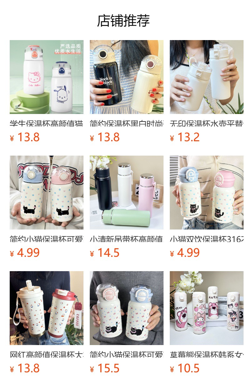 预览状态下无法点击,发布后,可点击跳转到对应的商品页面