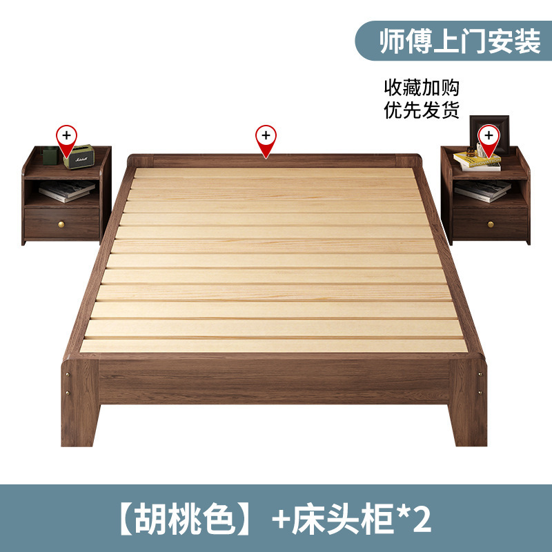 胡桃色无床头透气防潮排骨架出租屋无靠矮床经济型板式榻榻米床架|undefined