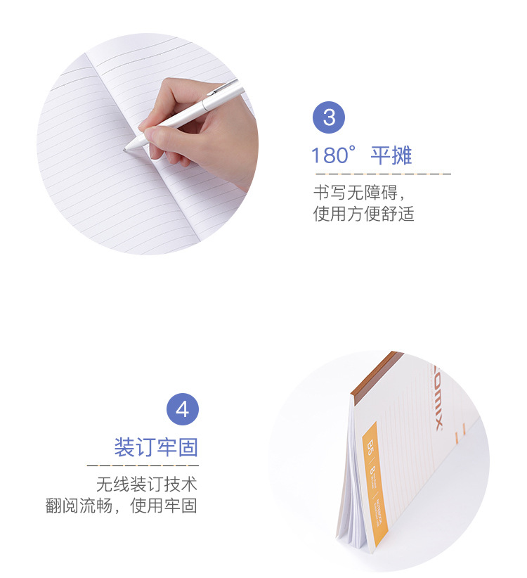 详图