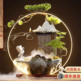 流水摆件;香炉;招财摆件