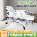 多功能担架车胃镜检查床抢救床病人输送车医用级转运车推车担架