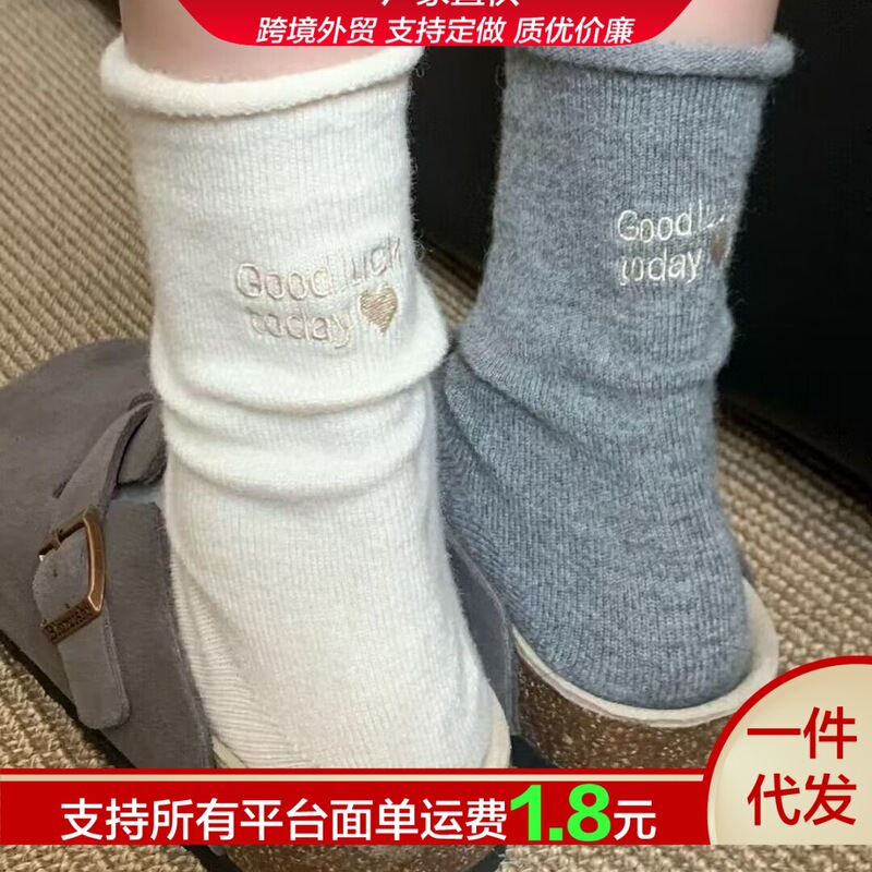 秋冬季保暖堆堆袜百搭日系GOODLUCK卷边软糯袜简约少女中筒袜子女|undefined