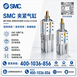 SMC���C(L)KQ��D-X3256�A�o��ӈ���Ԫ����׼�≺��