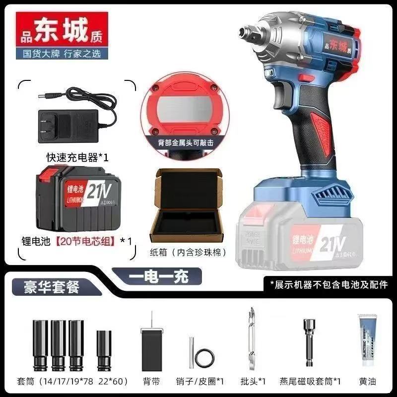 동성모델 [15셀 8.0] 배터리 2개 + 선물