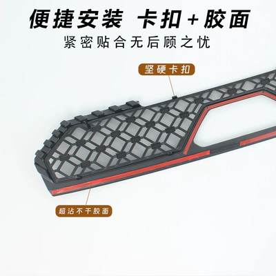 Suitable for Aion UT front grille Automobile anti-insect net