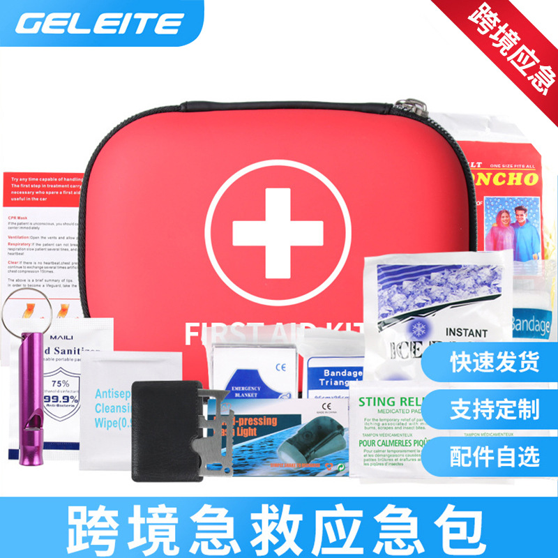 Cross -border home car emergency set Wild portable rescue self…