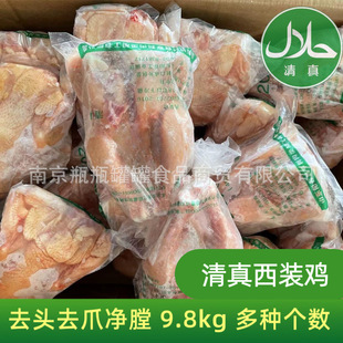������b�u9.8kgը�u���� ͯ���u ��ȫ�u �חl�u �ְ��u