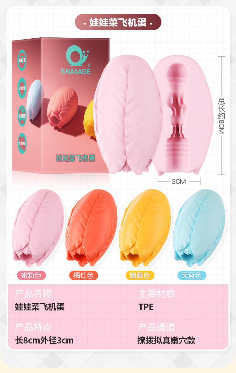 Disposable Manual Pocket Masturbator Cup, Soft TPE Sleeve, Discreet Single-Use Design — detail image 28