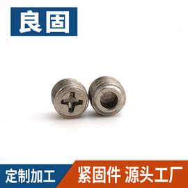 十字槽无头顶丝凹端机米螺丝 碳钢平端电器机械固定紧定基米螺丝