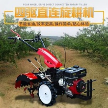 苹果园旋耕松土机 自走式四驱开沟施肥回填机 自动化微耕机厂家