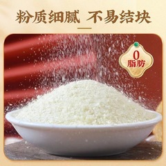 Beijing Tongrentang Hericium, Yam and Millet Paste 450g/can